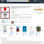 Free eBook: Speak Japanese in 90 Days: A Self Study Guide to Becoming Fluent: Volume One Kindle Edition 